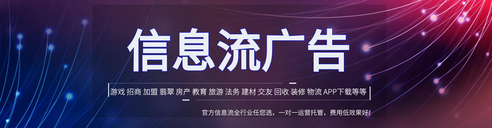 昭平百度包年竞价