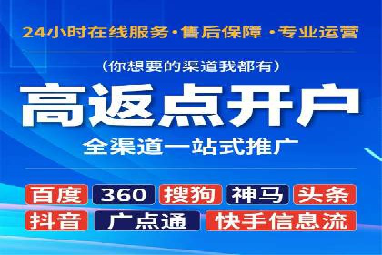 信息流广告优化成功案例解读