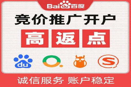 百度推广的精准定向技术案例
