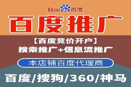 信息流广告推广行业案例研究